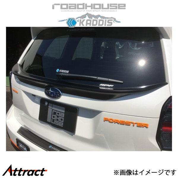 ロードハウス カディス AR4リアゲートスポイラー フォレスター SJ系 KD-EX12005 RO...