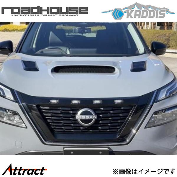 ロードハウス エクストレイル T33系 カディス グリルマーカー KD-EX27004 ROAD H...