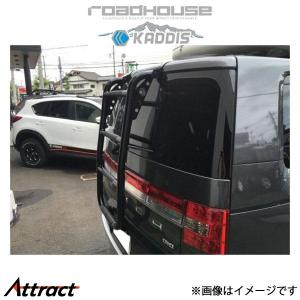 autoflags オートフラッグス BUSTERS リアラダー ブラック ミツビシ