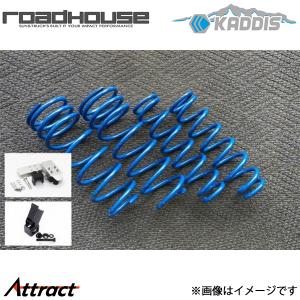 ZEAL スタビ延長ブロック(10mm) ランドクルーザー250 (フロント