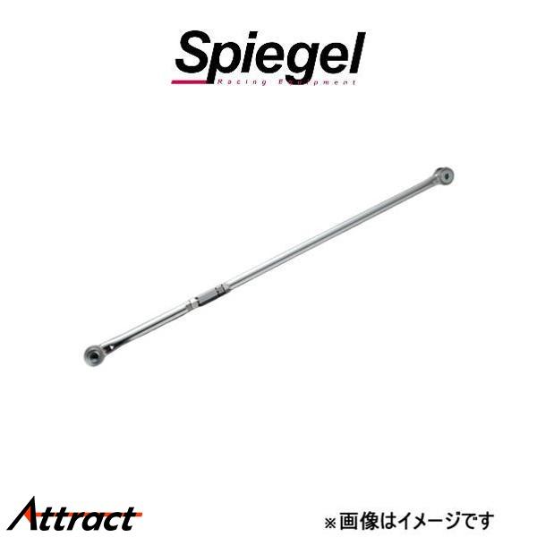 シュピーゲル 調整式ラテラルロッド ダイハツ アトレー S700V/S710V KLRD005-7 ...