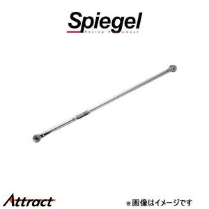 スズキ（SUZUKI） ラテラルロッド 調整式 ワゴンR MH23S MH34S MH44S