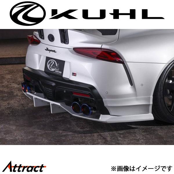 クール GRスープラ[全年式]リアフローティングディフューザー 2トーン塗装 Ver2 90R-GT...