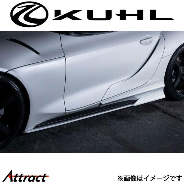 クール GRスープラ[全年式]サイドステップカバー 1トーン塗装 Ver2 90R-GT KUHL ...