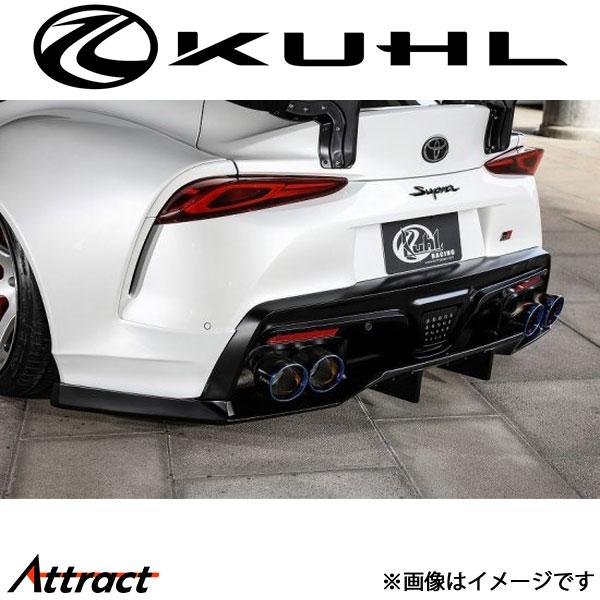 クール GRスープラ リアフローティングディフューザー(ワイド) 未塗装 Ver4 90R-GTWR...