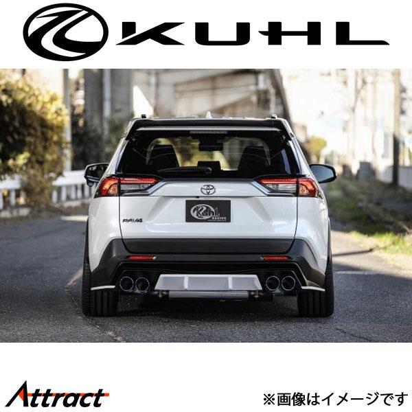 クール RAV4[新型]リアセンターディフューザー 未塗装 RAV-SS KUHL エアロ 外装パー...