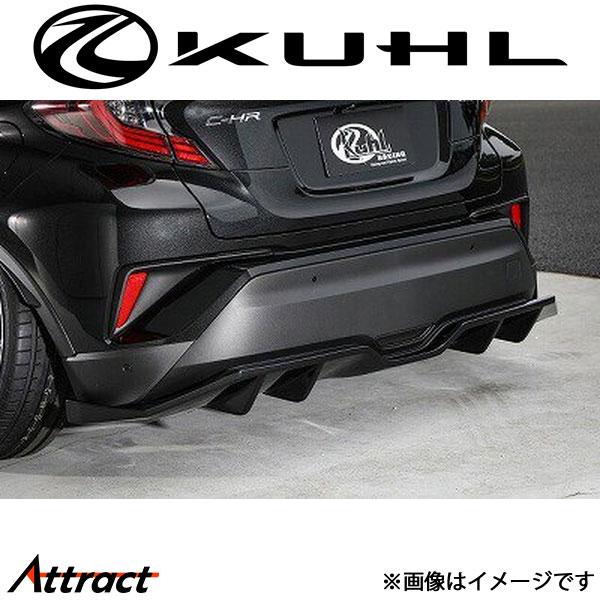 クール C-HR[前期 純正]リアフローティングディフューザー Ver1 未塗装 Ver1 CHR-...