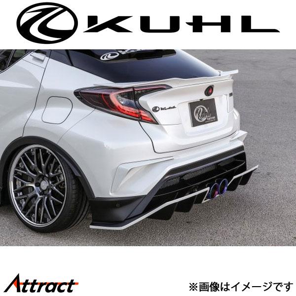 クール C-HR[前期 純正]リアフローティングディフューザー Ver2 未塗装 Ver1 CHR-...