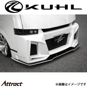クール ハイエース 200系[4型以降ナロー]エアロキット BASIC SET 7点セット 1トーン塗装 Ver5 200V-GTII KUHL エアロ 外装パーツ