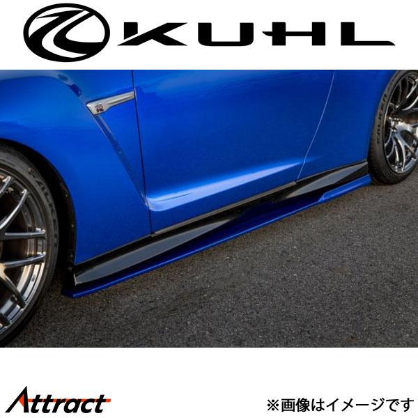 クルーズ GT-R R35[R35GT-R 2024]サイドディフューザー 未塗装 KR-MY24R...