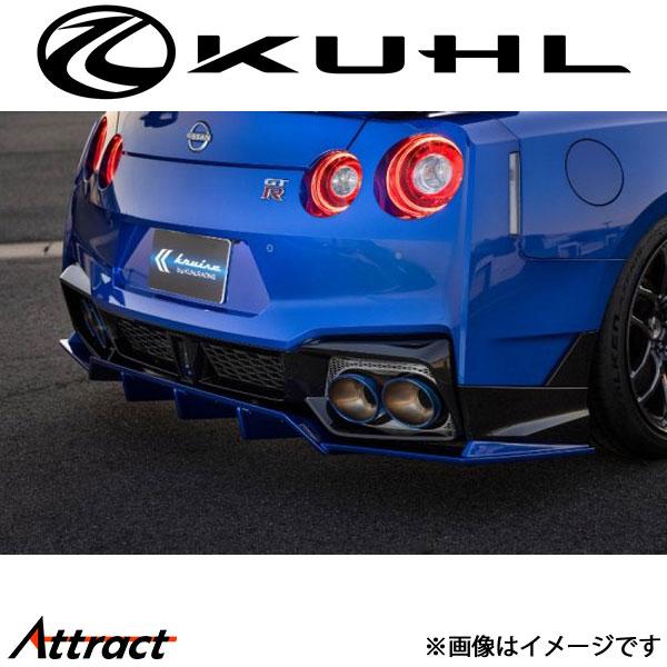 クルーズ GT-R R35[R35GT-R 2024]リアフローティングディフューザー フィン2本 ...