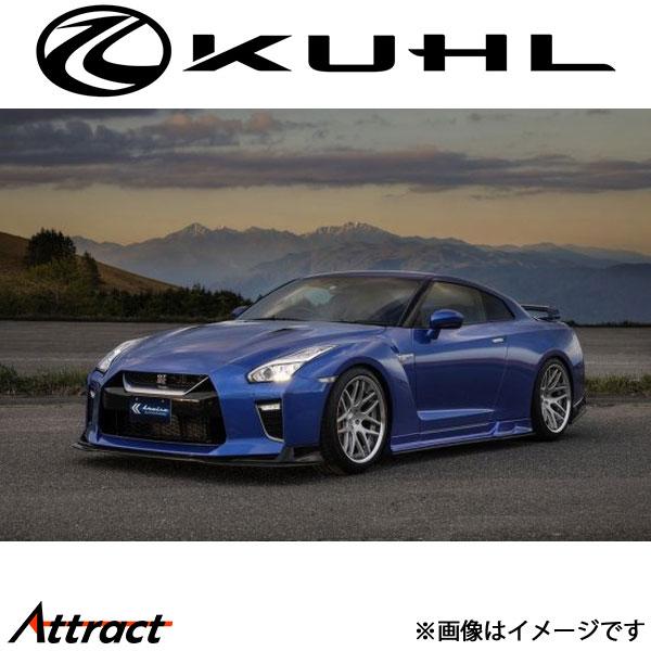 クルーズ GT-R R35[MY17以降(後期型)]フロントディフューザー 2トーン塗装 Ver1 ...
