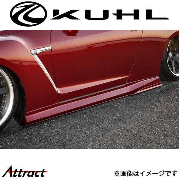クール GT-R R35[MY17以降(後期型)]サイドステップ 1トーン塗装 Ver1 KR-35...