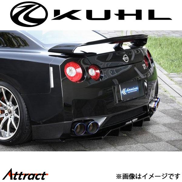 クルーズ GT-R R35[MY08?10(前期型)]リアフローティングディフューザー カーボンクリ...
