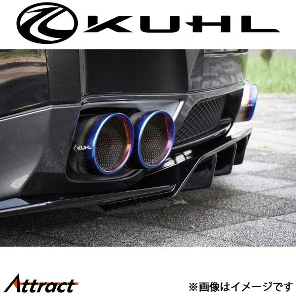 クルーズ GT-R R35[MY08?10(前期型)]リアディフューザーフィン(1枚) 未塗装 Ve...