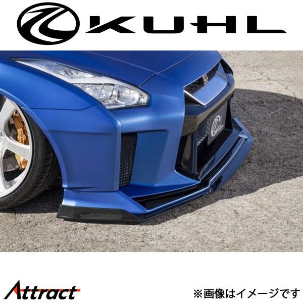 クール GT-R R35[全年式]フロントディフューザー 1トーン塗装 Ver7 35R-FINAL...