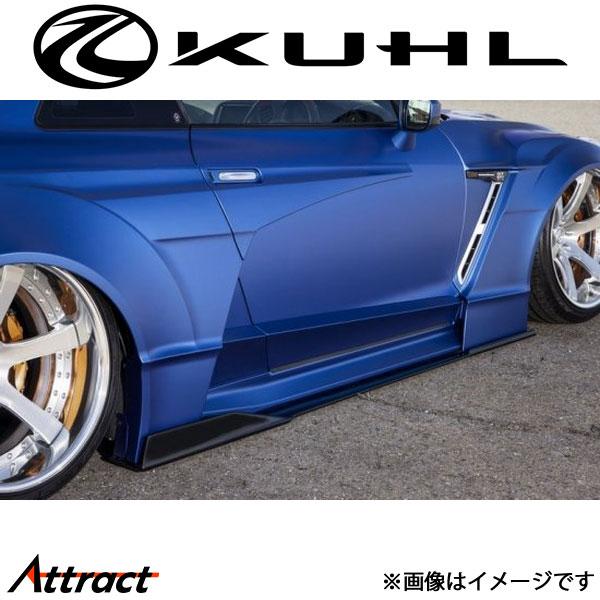 クール GT-R R35[全年式]サイドステップディフューザー(ワイド) 未塗装 Ver6 35R-...
