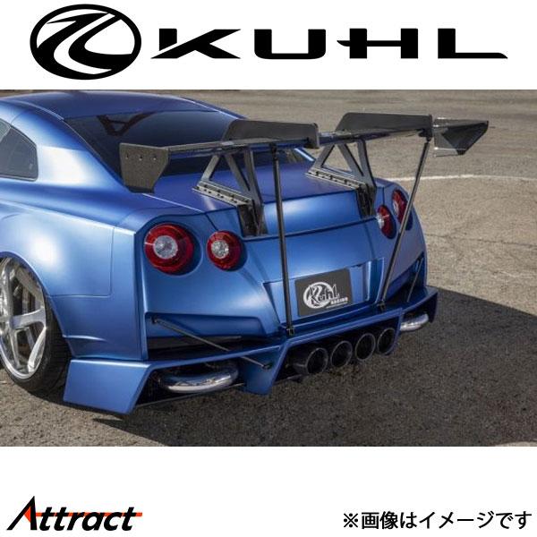 クール GT-R R35[全年式]リアバンパー 1トーン塗装 Ver6 35R-FINAL EDIT...