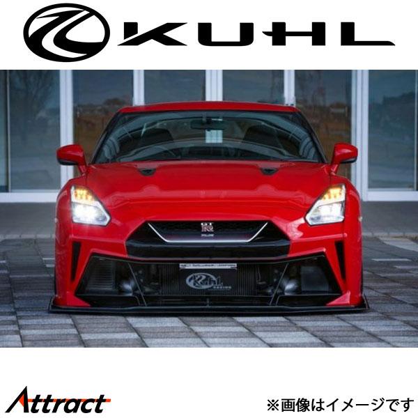 クール GT-R R35[全年式]フロントアッパーディフューザー 2トーン塗装 Ver4 35R-G...