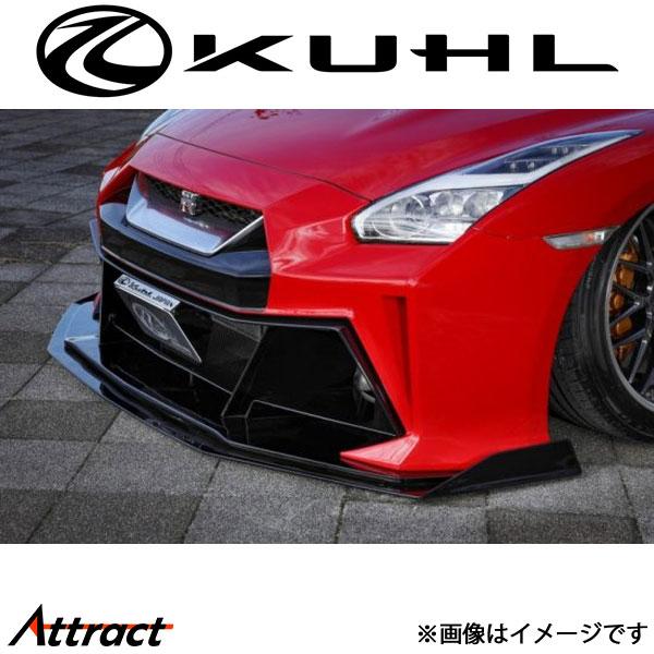 クール GT-R R35[全年式]フロントアンダーディフューザー 未塗装 Ver4 35R-GTII...