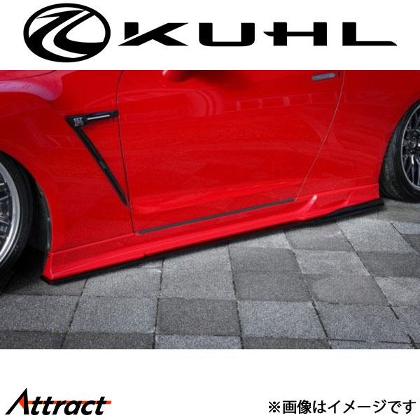 クール GT-R R35[全年式]サイドステップ 未塗装 Ver4 35R-GTII KUHL エア...
