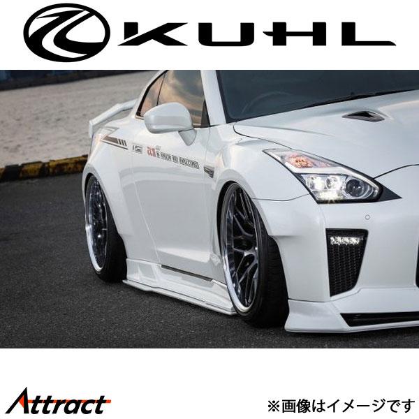 クール GT-R R35[MY17以降(後期型)]サイドステップ 未塗装 Ver3 35R-SSW ...