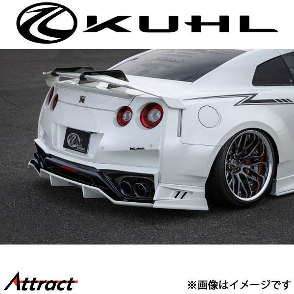 クール GT-R R35[MY17以降(後期型)]リアフローティングディフューザー 1トーン塗装 V...
