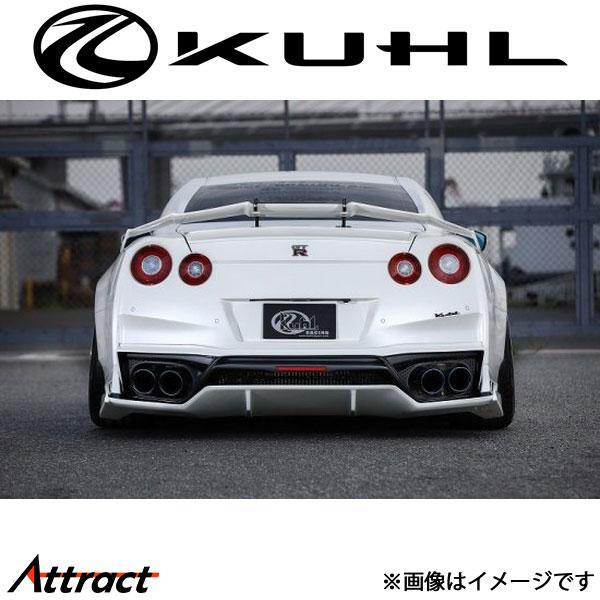 クール GT-R R35[MY17以降(後期型)]リアセンターダクトディフューザー 1トーン塗装 V...