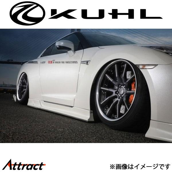 クール GT-R R35[MY17以降(後期型)]サイドステップデュフューザー 未塗装 Ver2 3...