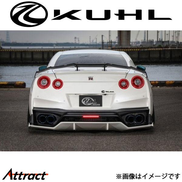 クール GT-R R35[MY17以降(後期型)]リアアッパーディフューザー 2トーン塗装 Ver2...