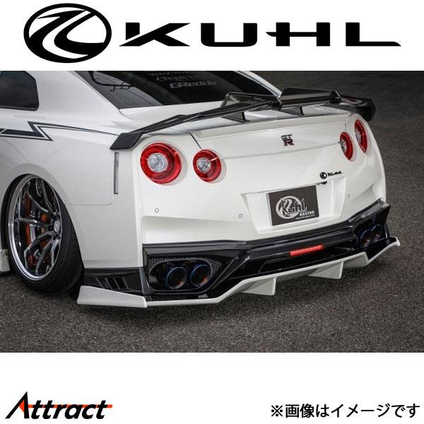 クール GT-R R35[MY17以降(後期型)]スワンネックGTウィング Ver.2 ローマウント...