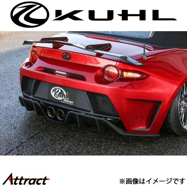 クール ロードスター ND5[全年式]リアフローティングディフューザー 未塗装 Ver1 ND5-G...