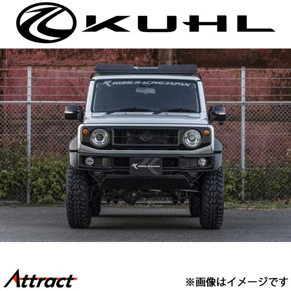 クール ジムニー シエラ JB74W[新型]フロントバンパー 未塗装 74R-GT KUHL エアロ...