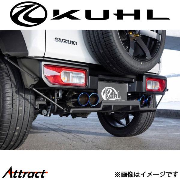 クール ジムニー JB64W[新型]リアバンパー 1トーン塗装 64R-GT KUHL エアロ 外装...