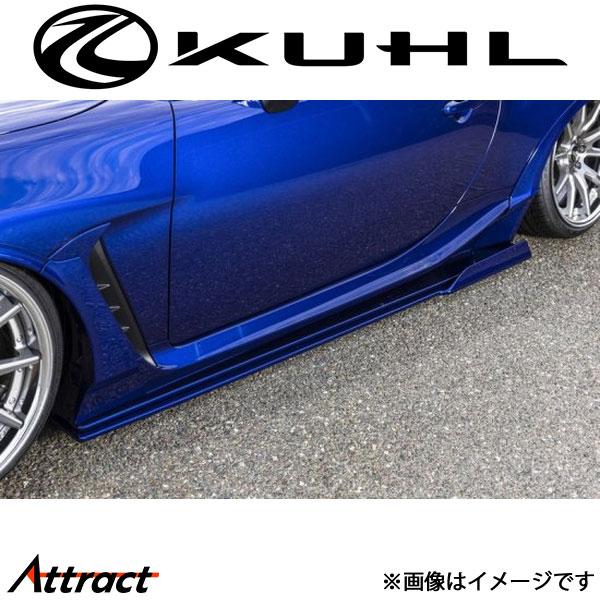 クール GR86 ZN8[新型]サイドステップディフューザー 2トーン塗装 Ver2 04R-GT ...