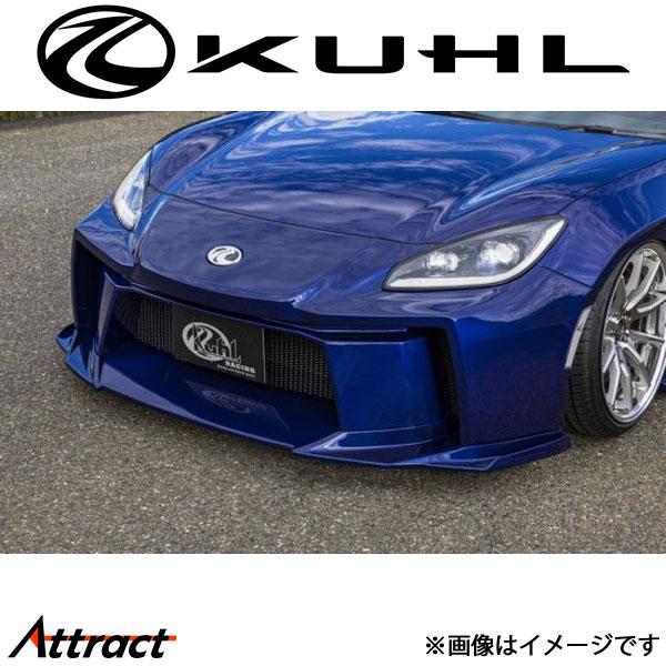 クール BRZ ZD8[新型]フロントディフューザー 未塗装 Ver2 04R-GT KUHL エア...