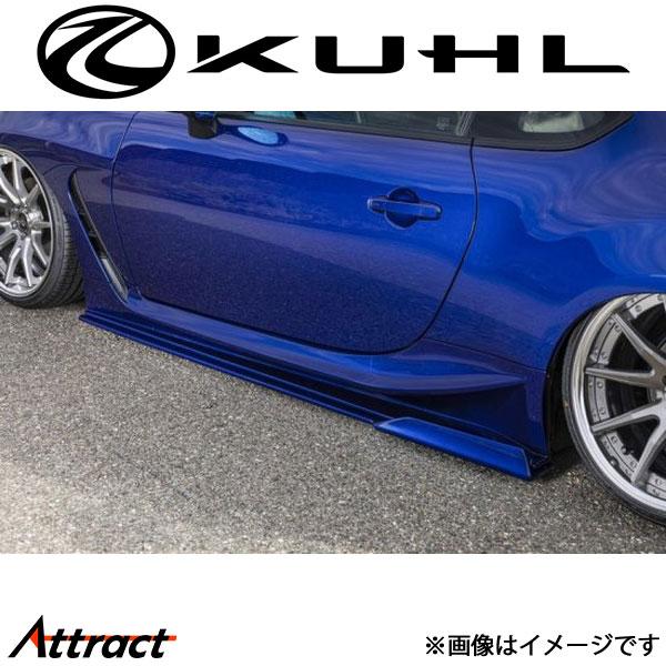 クール BRZ ZD8[新型]サイドステップディフューザー 未塗装 Ver2 04R-GT KUHL...