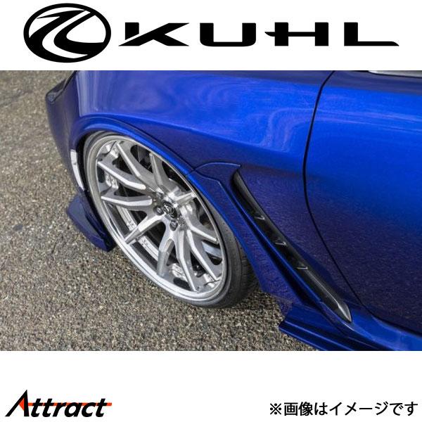 クール BRZ ZD8[新型]フェンダーカナード 未塗装 Ver1 03R-GT KUHL エアロ ...