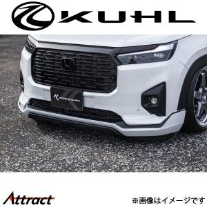 無限フロントバンパースポイラー 無限 フロントアンダースポイラー ZR-V 2022年10月- Z / X E:HEV
