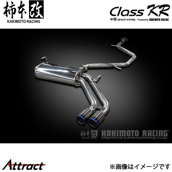 柿本改 UX 250h 6AA-MZAH10 Class KR マフラー JQR認証 L71305 ...