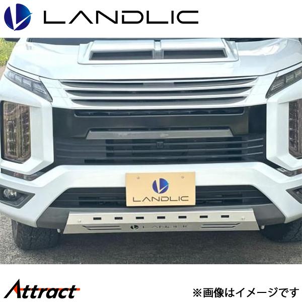 ランドリック デリカD:5 フロントアンダーパネル LAND-3D5EX-016 LANDLIC 外...