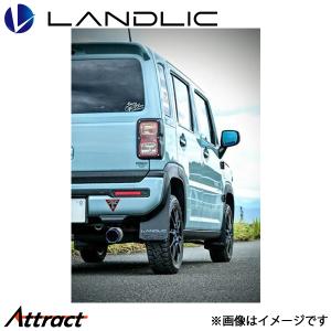 ハスラー LAND-HSMF-002 LANDLIC（ランドリック） マッドフラップ