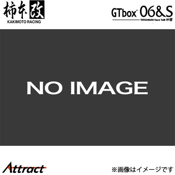 柿本改 コルト CBA-Z27AG GTbox 06&amp;S マフラー JASMA認定 M42326 柿...