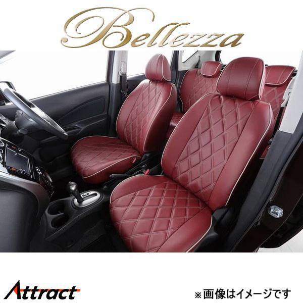 ベレッツァ シートカバー ワイルドステッチDX CX-8 KG2P/KG5P[2017/12? 7人...