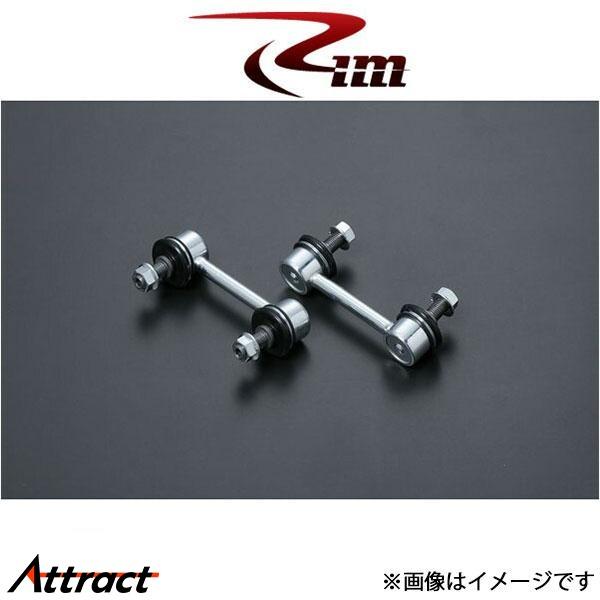 Rim 強化スタビラーザーリンク [強化モデル]ジムニー/ジムニーシエラ JB64W/JB74W M...