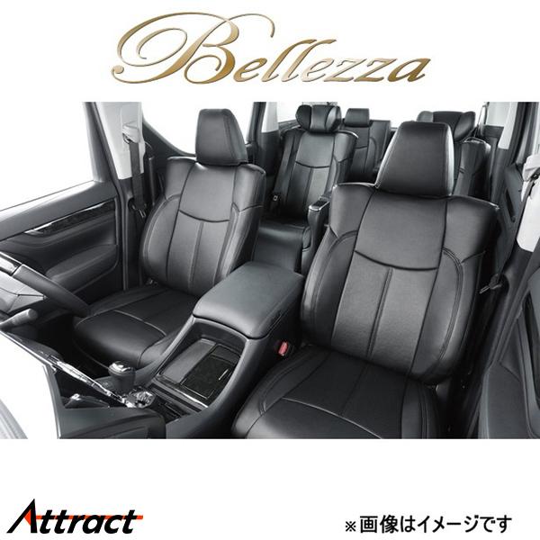 ベレッツァ シートカバー アクシス デリカ D:5 CV1W/CV2W/CV5W[2012/07?2...