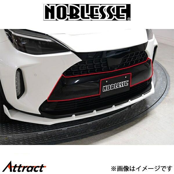 ノブレッセ フロントバンパーガーニッシュ (塗装済/ABS)ヤリスクロス MXP-FBG-209 N...