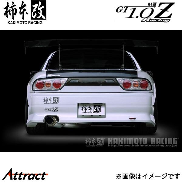柿本改 180SX E-(K)RPS13 GT1.0Z Racing マフラー 競技専用品 N113...