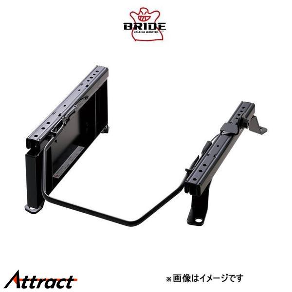 ブリッド スーパーシートレール RKタイプ 左用 助手席側 スカイラインHV HV37 N128RK...