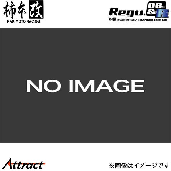柿本改 シルビア GF-S15 Regu.06 &amp; R マフラー JASMA認定 N21357 柿本...